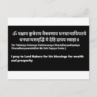 Cartão Postal Kubera Mantra Original Sanskrit Texto em Inglês
