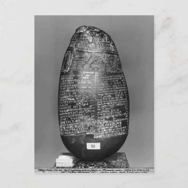 Cartão Postal Kudurru (Frente)