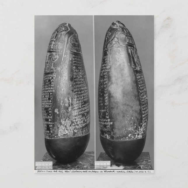 Cartão Postal Kudurru (Frente)