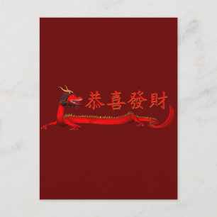 Cartão Postal Kung Hei Fat Choi