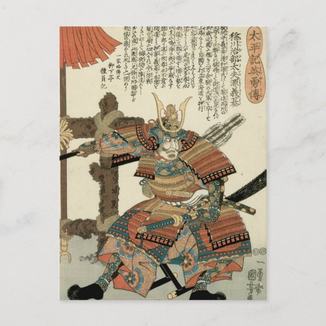 Cartão Postal Kuniyoshi Vintage Japonês Samurai Imagawa Yoshimo (Frente)