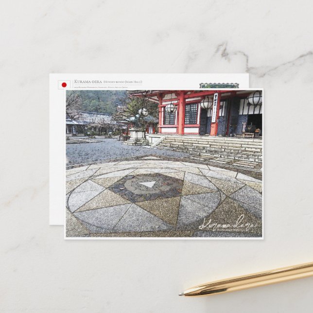 Cartão Postal Kurama-dera (Honden-kondo [Main Hall]) (Frente/Verso In Situ)