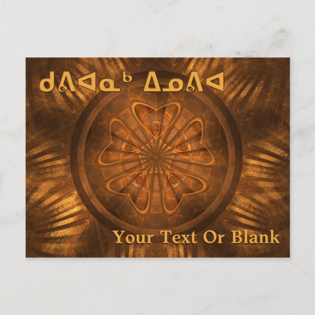 Cartão Postal Kuvianak Innovia - Escultura Fractal De Madeira (Frente)