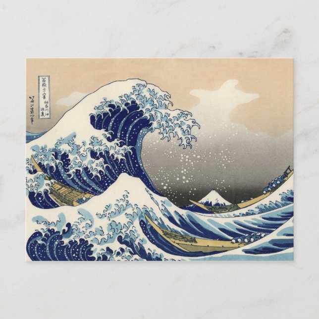 Cartão Postal La Grande Vague de Kanagawa (Frente)