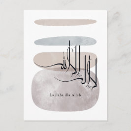 Cartão Postal La ilaha illa Allah Arabic Calligraphy – Minimal