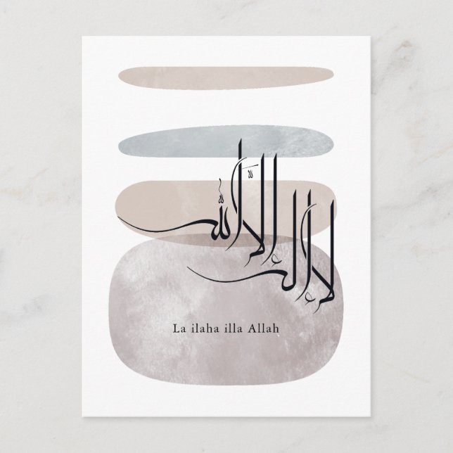 Cartão Postal La ilaha illa Allah Arabic Calligraphy – Minimal (Frente)