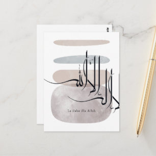 Cartão Postal La ilaha illa Allah Caligrafia Árabe – Minimal