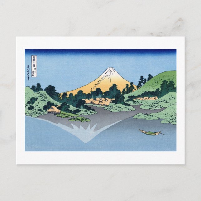 Cartão Postal Lago Kawaguchi Hokusai Japonês Belas Artes (Frente)