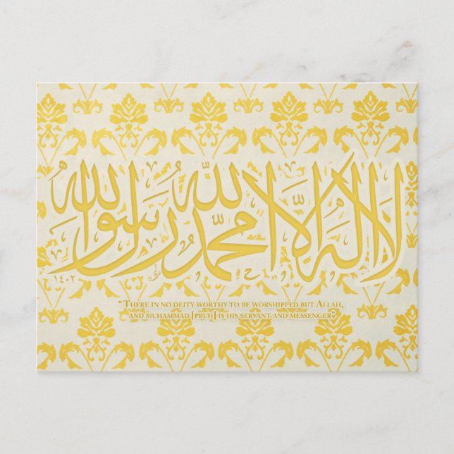 Cartão Postal lailahailAllah - Shahada - Cartão-postal (Frente)