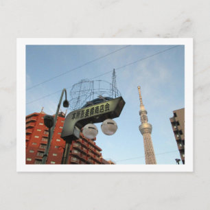 Cartão Postal Lâmpadas de Rua de Tóquio: Honjo-Azumabashi