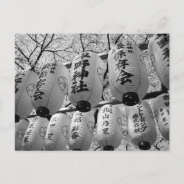 Cartão Postal Lâmpadas do Festival das Cerejeiras: Kyoto, Japão