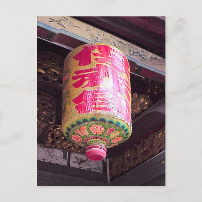 Cartão Postal Lantera vermelha chinesa (Frente)