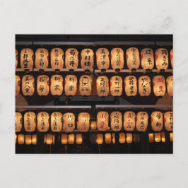 Cartão Postal Lanternas de Papel do Santuário de Yasaka: Quioto