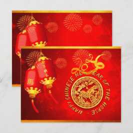 Cartão Postal Lanterns Dourados Vermelhos Cavalos Chineses recor