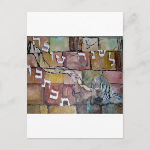 Cartão Postal Le´Shanah Tovah