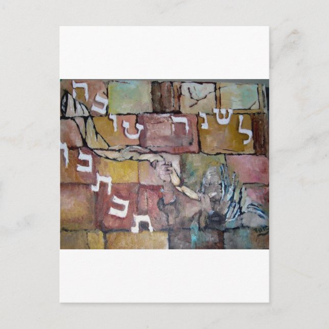 Cartão Postal Le´Shanah Tovah (Frente)