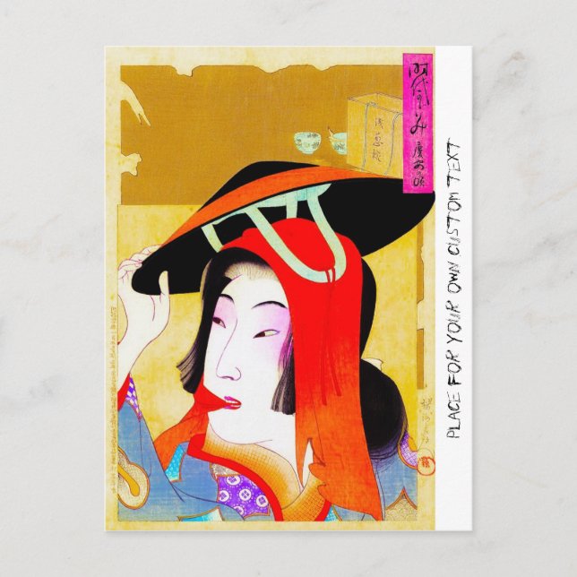 Cartão Postal Legal arte clássica guaense geisha-dama (Frente)