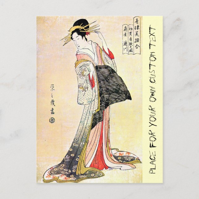 Cartão Postal Legal arte clássica guaense geisha-dama (Frente)