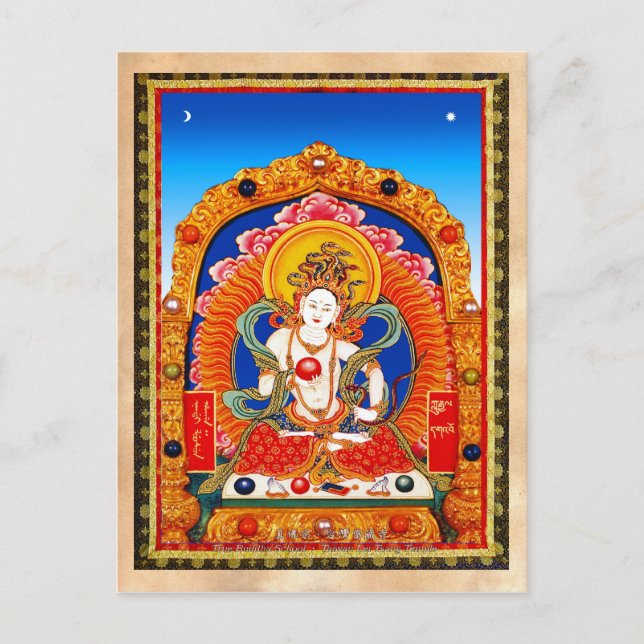 Cartão Postal Legal tibetana thangka Dragon King Bodhisattva (Frente)