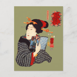 Cartão Postal Leitura 2 da mulher japonesa