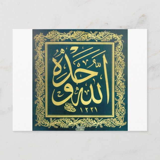 Cartão Postal Levha - Allâhu Vahdeh para quando Mustafa Rakim (Frente)