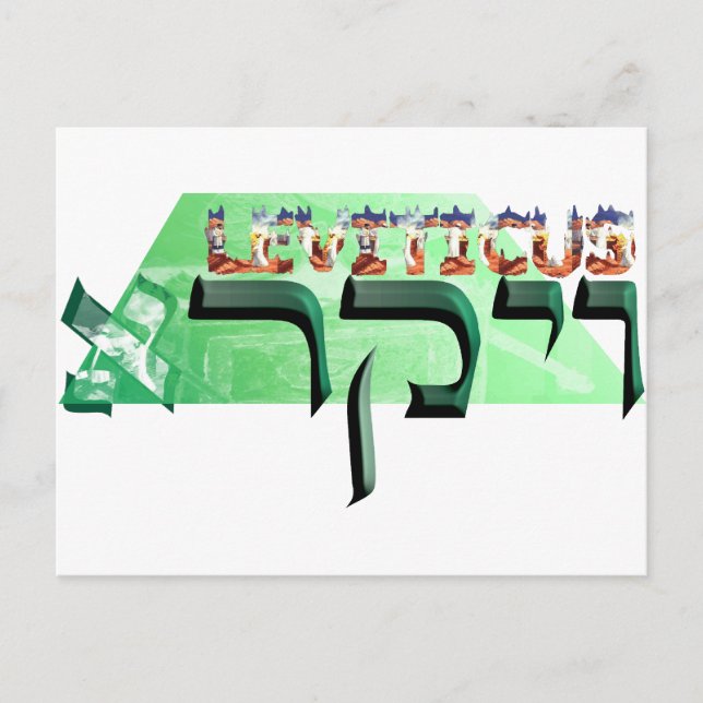 Cartão Postal Leviticus (Frente)