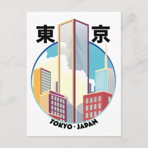 Cartão Postal logotipo da paisagem urbana de Tóquio Japão