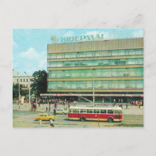 Cartão Postal Loja Central de Departamentos Soviética de Lutsk