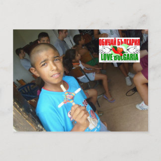 Cartão Postal Love Bulgaria Post Card 1