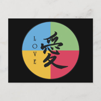 Cartão Postal Love Symbol