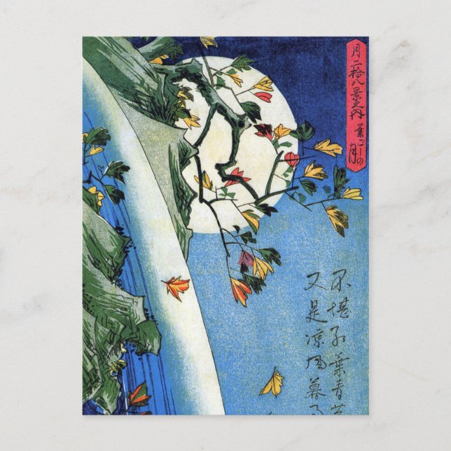 Cartão Postal Lua sobre cachoeira, Hiroshige, Ukiyo-e (Frente)