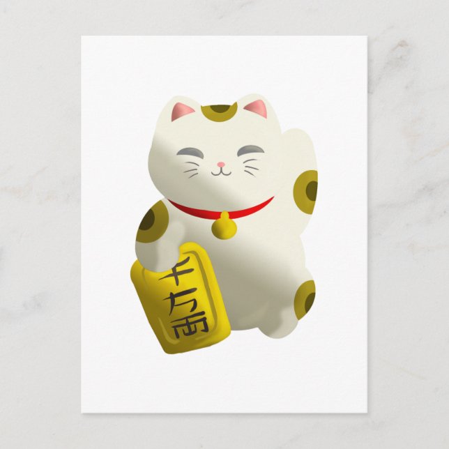 Cartão Postal Lucky Cat White (Frente)