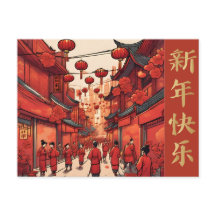 Lunar chinês no ano novo Lanternas elegantes Doura