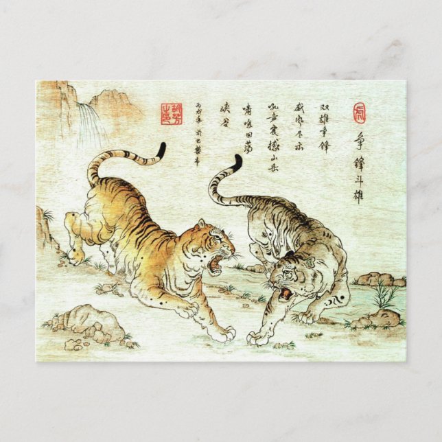 Cartão Postal "Luta de energia" (Frente)