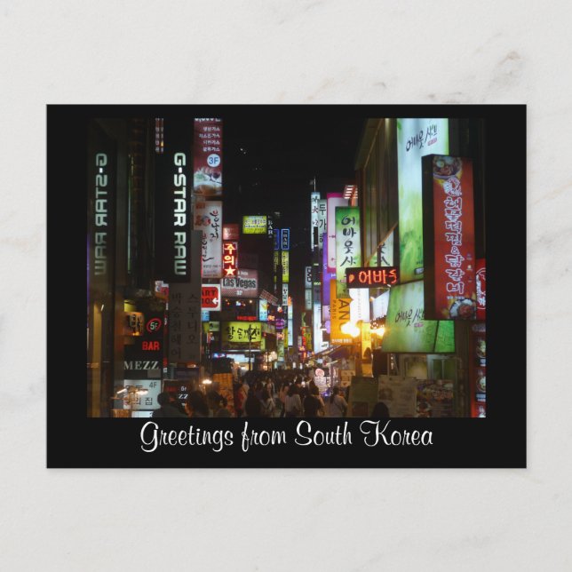 Cartão Postal luzes da coreia (Frente)