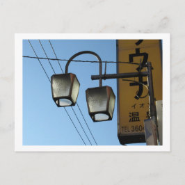 Cartão Postal Luzes das Ruas de Tóquio: Ayase