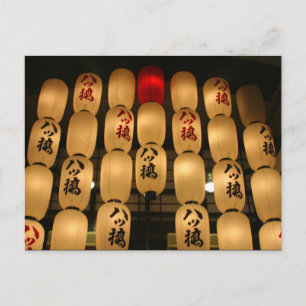 Cartão Postal luzes japonesas