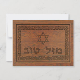 Cartão Postal Madeira Chorada Mazel Tov