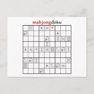 Cartão Postal mahjongdoku