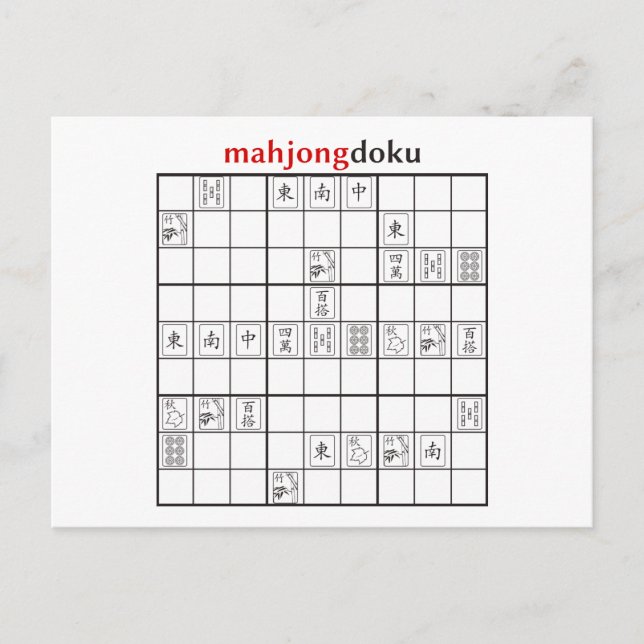 Cartão Postal mahjongdoku (Frente)