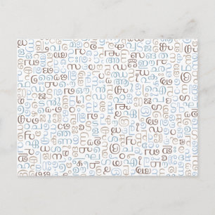 Cartão Postal Malaiala