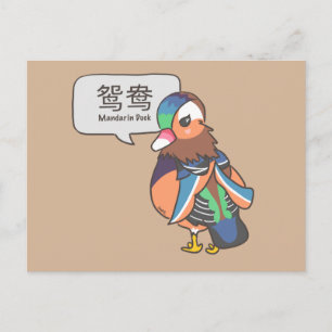 Cartão Postal Mandarin Duck