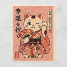 Maneki Neko Gato Quimono Sortudo Ilustração Japone