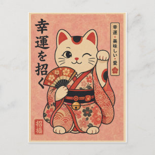 Cartão Postal Maneki Neko Gato Quimono Sortudo Ilustração Japone