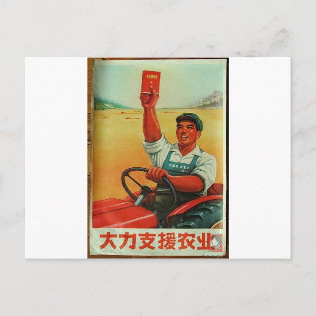 Cartão Postal Manifesto original chinês de propaganda poster (Frente)