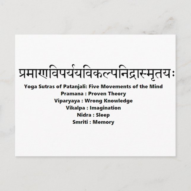 Cartão Postal mantra sânscrito: Yoga Sutras de Patanjali (Frente)