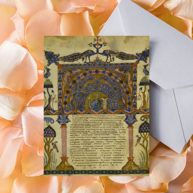 Cartão Postal Manuscrito Medieval do Livro Gospel Armênio (Armenian Gospel Book Medieval Manuscript Christian Postcard)