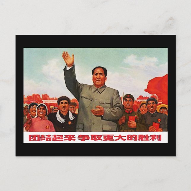 Cartão Postal Mao Zedong (Frente)