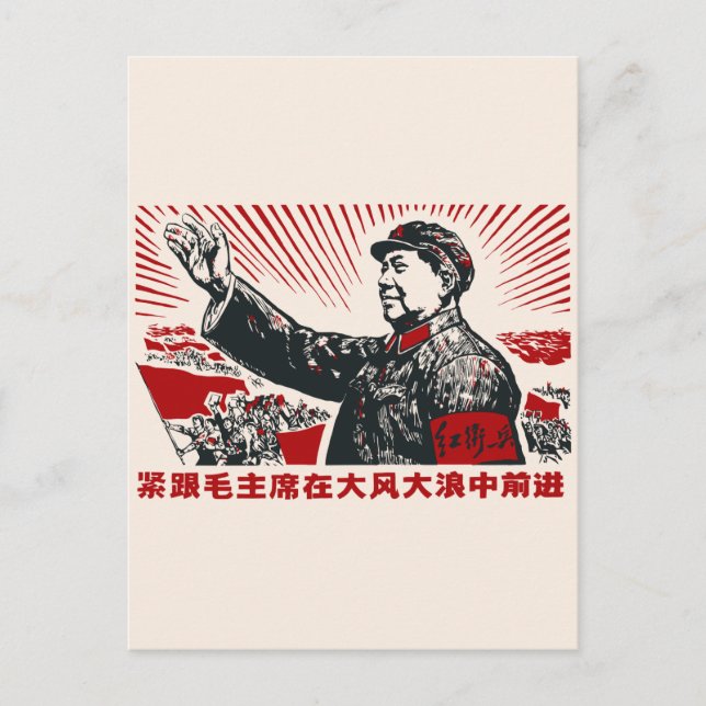 Cartão Postal Mao Zedong (Frente)