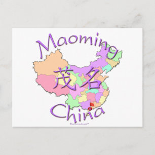 Cartão Postal Maoming China